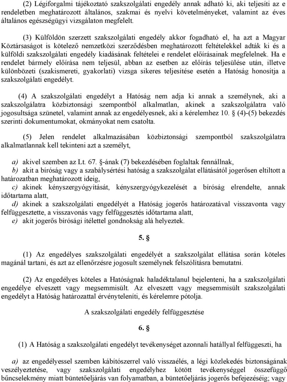 (3) Külföldön szerzett szakszolgálati engedély akkor fogadható el, ha azt a Magyar Köztársaságot is kötelező nemzetközi szerződésben meghatározott feltételekkel adták ki és a külföldi szakszolgálati