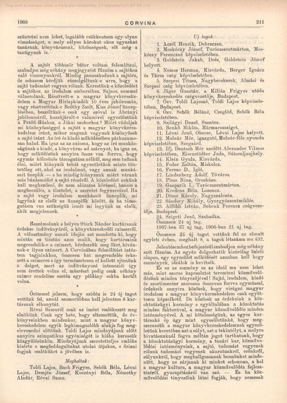 Mindig panaszkodunk a sajtóra, de sohasem kérdjük rászolgáltunk-e arra, hogy a sajtó tudomást vegyen rólunk. Kerestünk-e közeledést a sajtóhoz, az irodalom embereihez. Sajnos, nemmel válaszolunk.