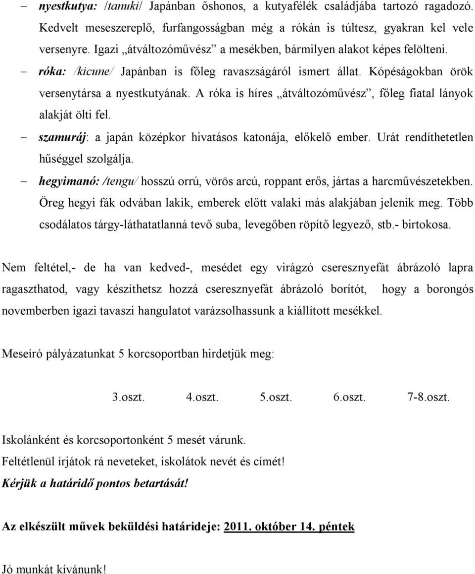 A róka is híres átváltozóművész, főleg fiatal lányok alakját ölti fel. szamuráj: a japán középkor hivatásos katonája, előkelő ember. Urát rendíthetetlen hűséggel szolgálja.