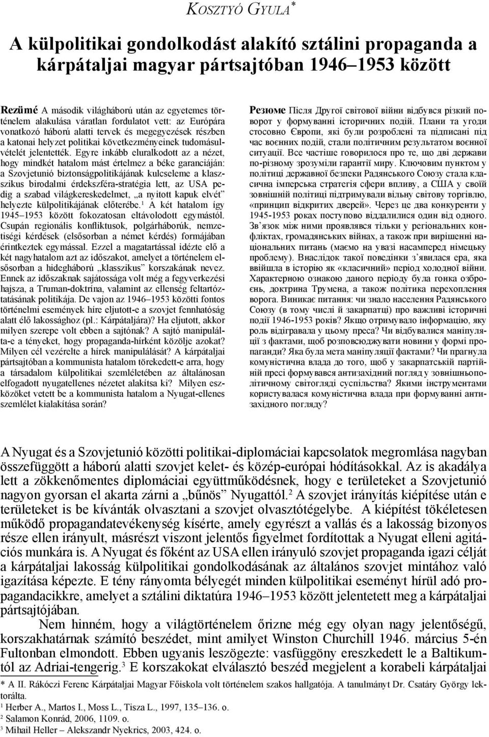 Egyre inkább eluralkodott az a nézet, hogy mindkét hatalom mást értelmez a béke garanciáján: a Szovjetunió biztonságpolitikájának kulcseleme a klaszszikus birodalmi érdekszféra-stratégia lett, az USA