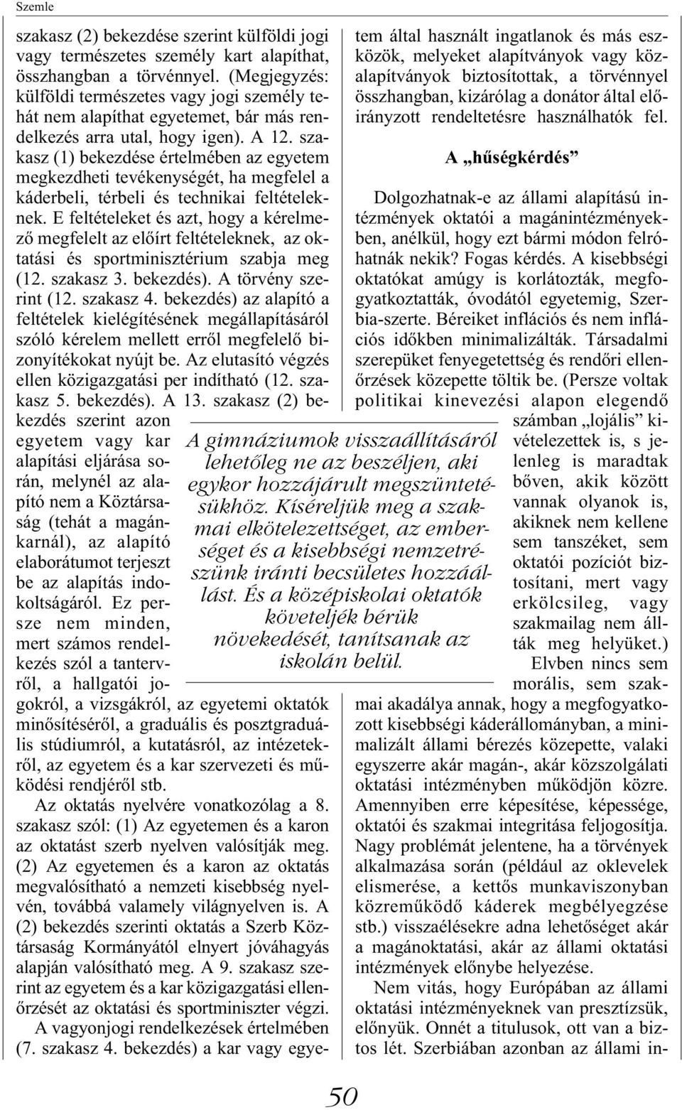 És a középiskolai oktatók követeljék bérük növekedését, tanítsanak az iskolán belül. 50 szakasz (2) bekezdése szerint külföldi jogi vagy természetes személy kart alapíthat, összhangban a törvénnyel.