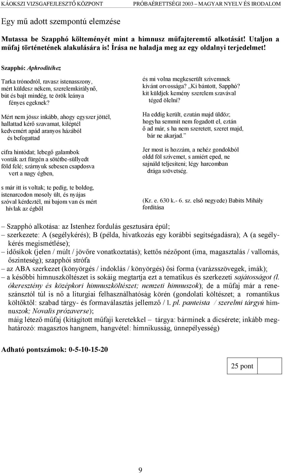 Mért nem jössz inkább, ahogy egyszer jöttél, hallattad kérő szavamat, kiléptél kedvemért apád aranyos házából és befogattad cifra hintódat; lebegő galambok vonták azt fürgén a sötétbe-süllyedt föld