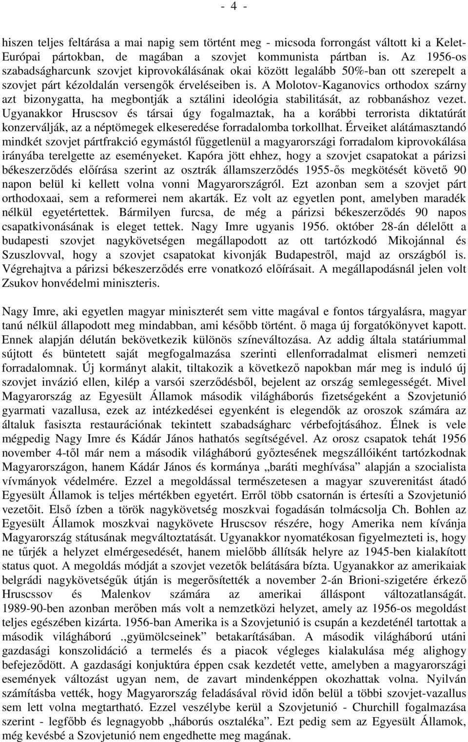 A Molotov-Kaganovics orthodox szárny azt bizonygatta, ha megbontják a sztálini ideológia stabilitását, az robbanáshoz vezet.