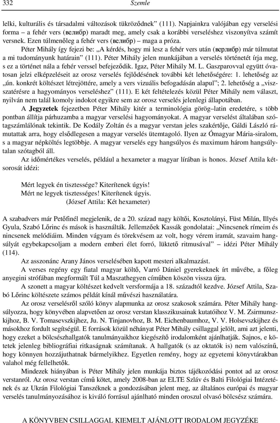 Péter Mihály így fejezi be: A kérdés, hogy mi lesz a fehér vers után (верлибр) már túlmutat a mi tudományunk határain (111).