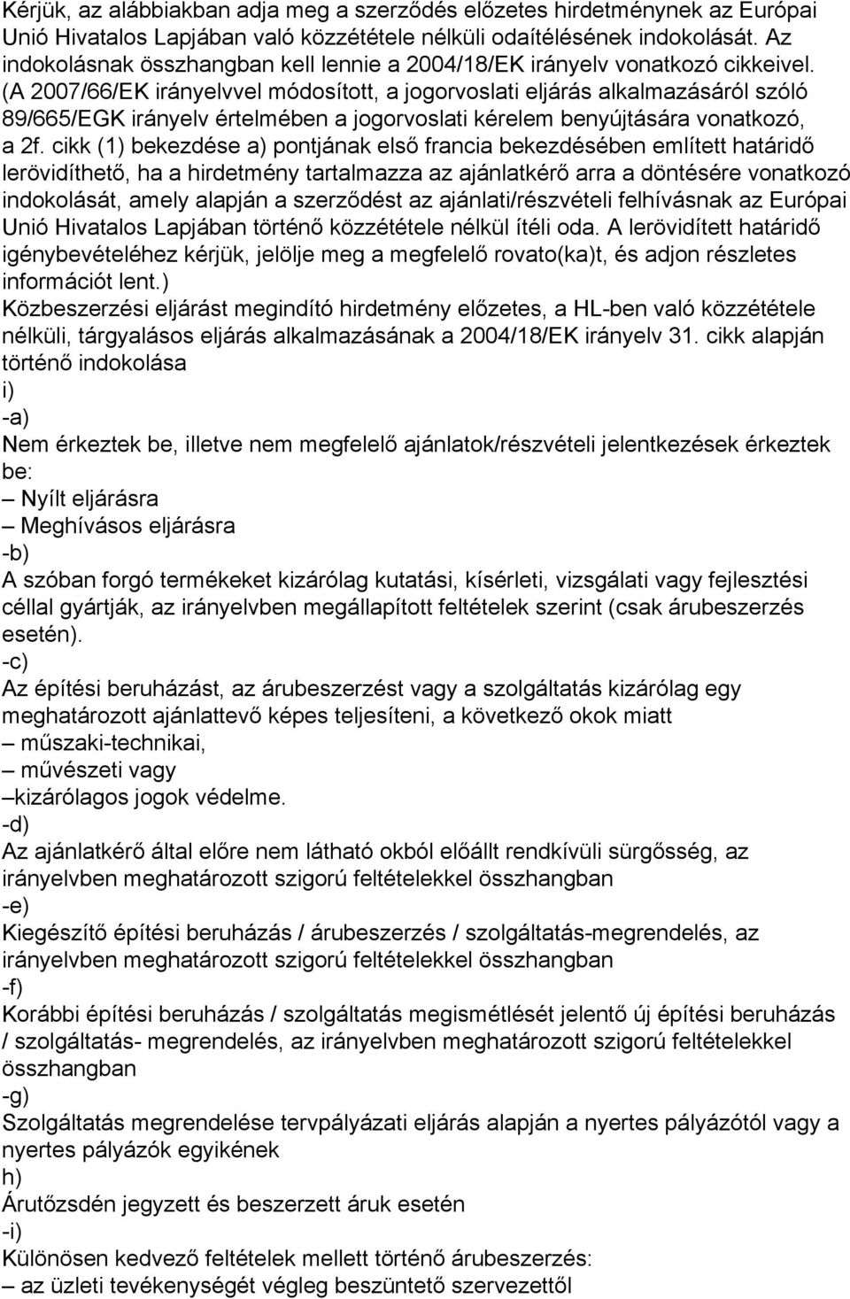 (A 2007/66/EK irányelvvel módosított, a jogorvoslati eljárás alkalmazásáról szóló 89/665/EGK irányelv értelmében a jogorvoslati kérelem benyújtására vonatkozó, a 2f.