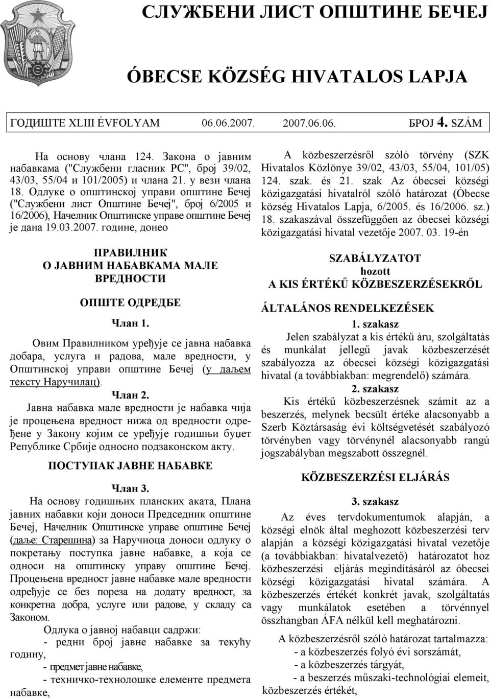 Одлуке о општинској управи општине Бечеј ("Службени лист Општине Бечеј", број 6/2005 и 16/2006), Начелник Општинске управе општине Бечеј је дана 19.03.2007.