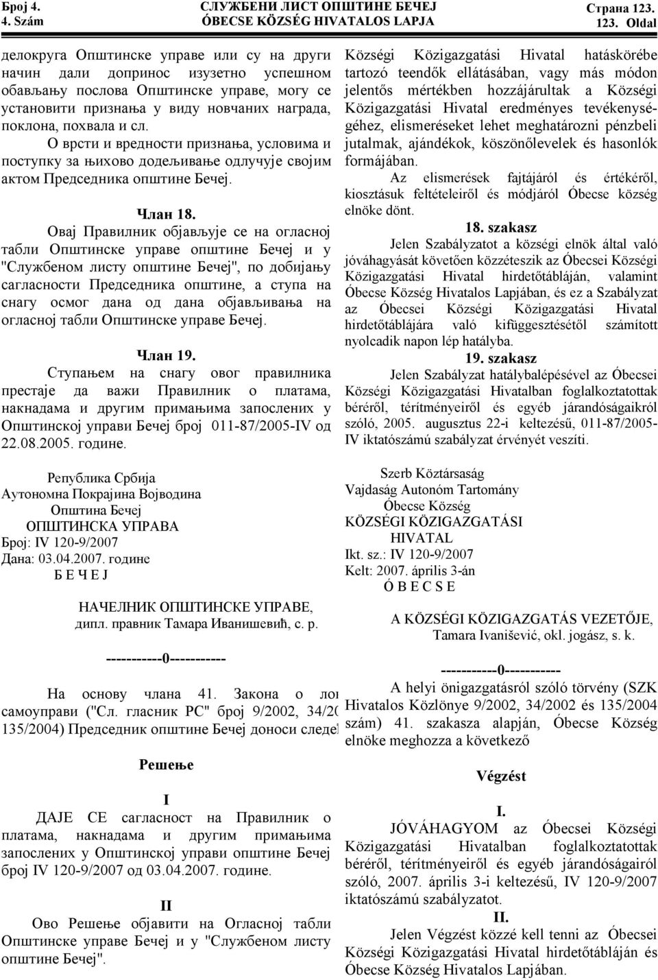 сл. О врсти и вредности признања, условима и поступку за њихово додељивање одлучује својим актом Председника општине Бечеј. Члан 18.