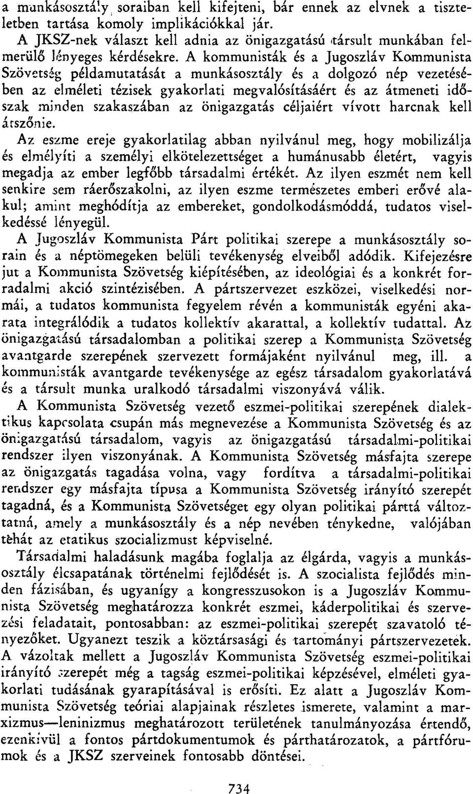 A kommunisták és a Jugoszláv Kommunista Szövetság példamutatását a munkásosztály és a dolgozó nép vezetésében az elméleti tézisek gyakorlati megvalósításáért és az átmeneti időszak minden szakaszában