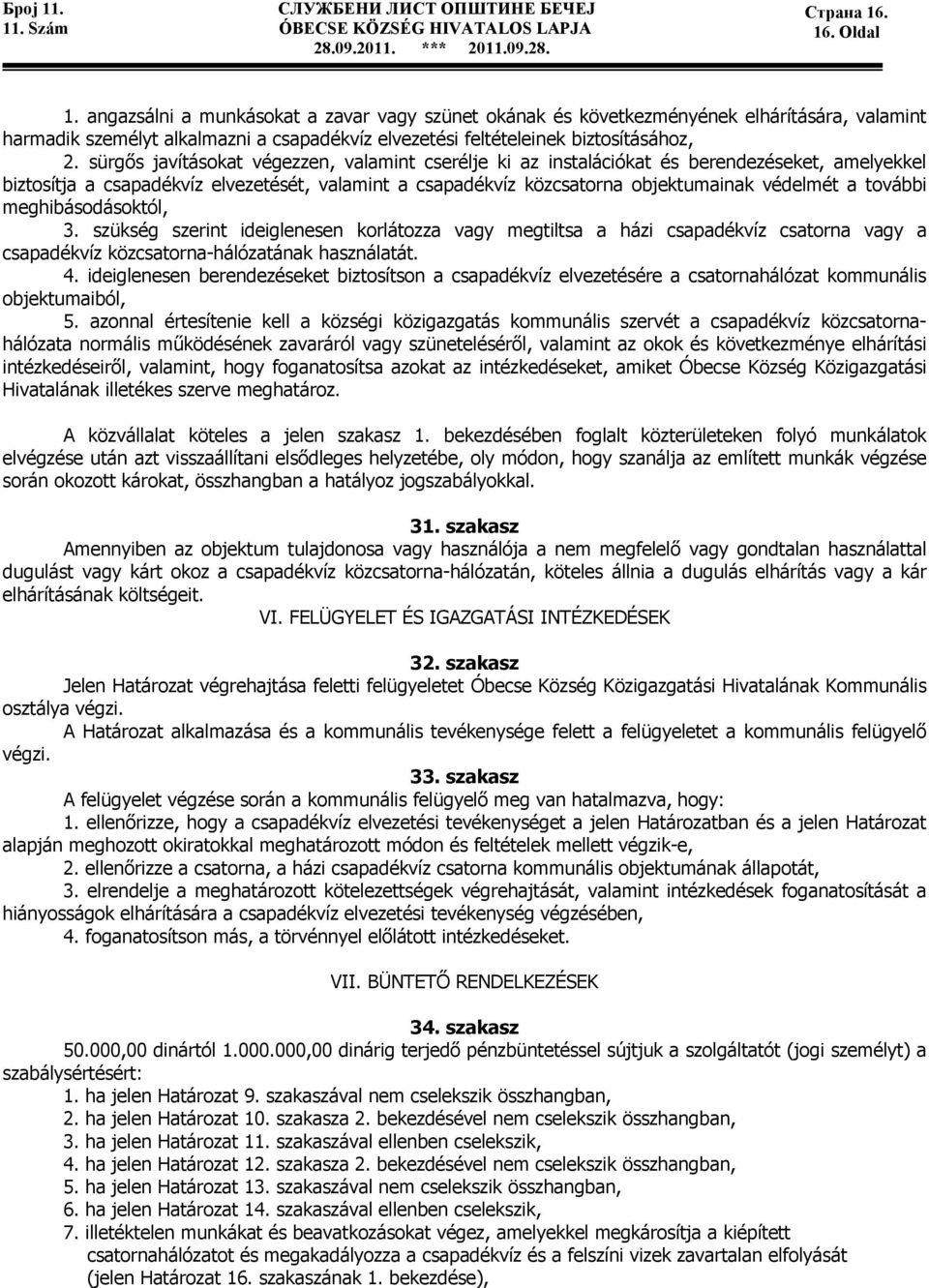 sürgıs javításokat végezzen, valamint cserélje ki az instalációkat és berendezéseket, amelyekkel biztosítja a csapadékvíz elvezetését, valamint a csapadékvíz közcsatorna objektumainak védelmét a