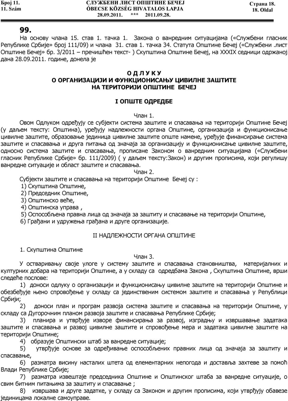 3/2011 пречишћен текст- ) Скупштина Општине Бечеј, на XXXIX седници одржаној дана 28.09.2011. године, донела је О Д Л У К У О ОРГАНИЗАЦИЈИ И ФУНКЦИОНИСАЊУ ЦИВИЛНЕ ЗАШТИТЕ НА ТЕРИТОРИЈИ ОПШТИНЕ БЕЧЕЈ I ОПШТЕ ОДРЕДБЕ Члан 1.