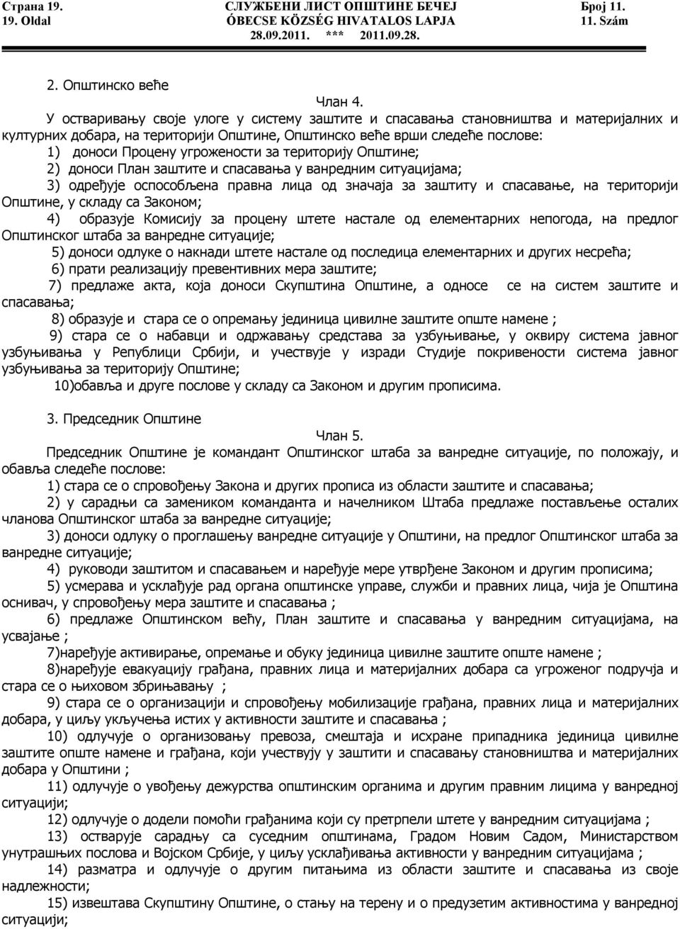 територију Општине; 2) доноси План заштите и спасавања у ванредним ситуацијама; 3) одређује оспособљена правна лица од значаја за заштиту и спасавање, на територији Општине, у складу са Законом; 4)