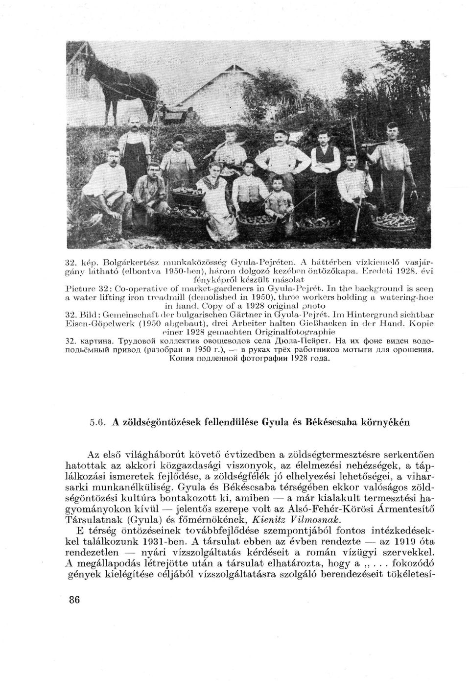 In the background is seen a water lifting iron treadmill (demolished in 1950), throe workers holding a watering-hoe in hand. Copy of a 1928 original pftoto 32.