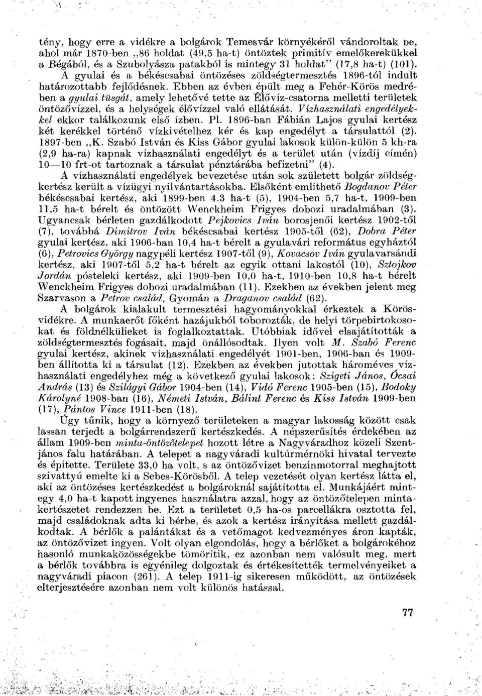 Ebben az évben épült meg a Fehér-Körös medrében a gyulai tüsgát, amely lehetővé tette az Élő víz-csatorna melletti területek öntözővízzel, és a helységek élővízzel való ellátását.