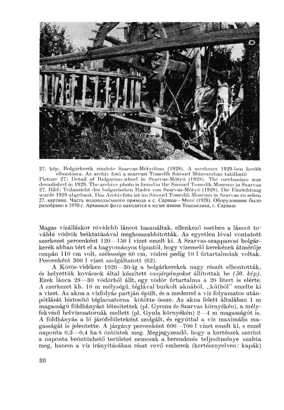 T h e m e c h a n i s m w a s demolished in 1929. T h e archive p h o t o is found in t h e Sámuel Tessedik M u s e u m in S z a r v a s 27.