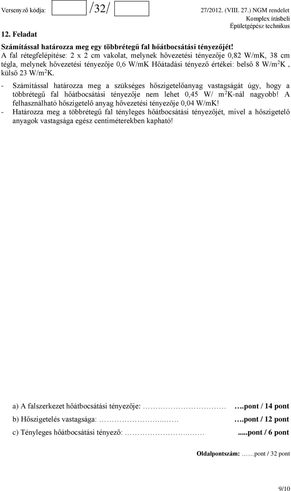 - Számítással határozza meg a szükséges hőszigetelőanyag vastagságát úgy, hogy a többrétegű fal hőátbocsátási tényezője nem lehet 0,45 W/ m 2 K-nál nagyobb!