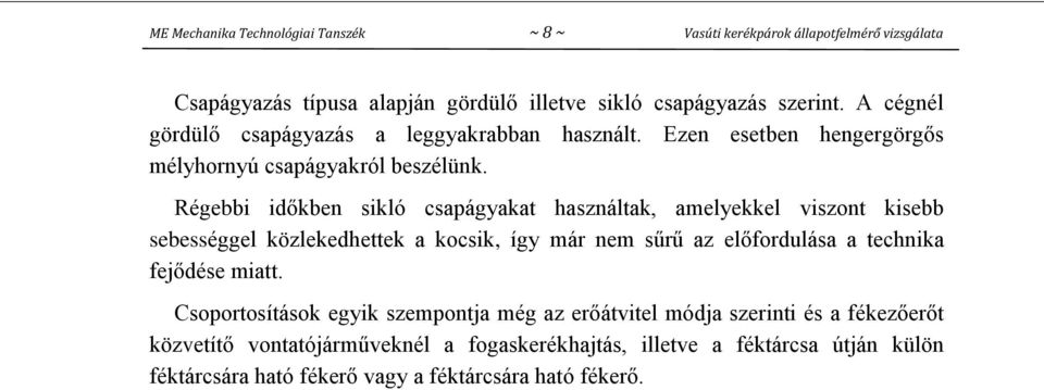 Régebbi időkben sikló csapágyakat használtak, amelyekkel viszont kisebb sebességgel közlekedhettek a kocsik, így már nem sűrű az előfordulása a technika fejődése