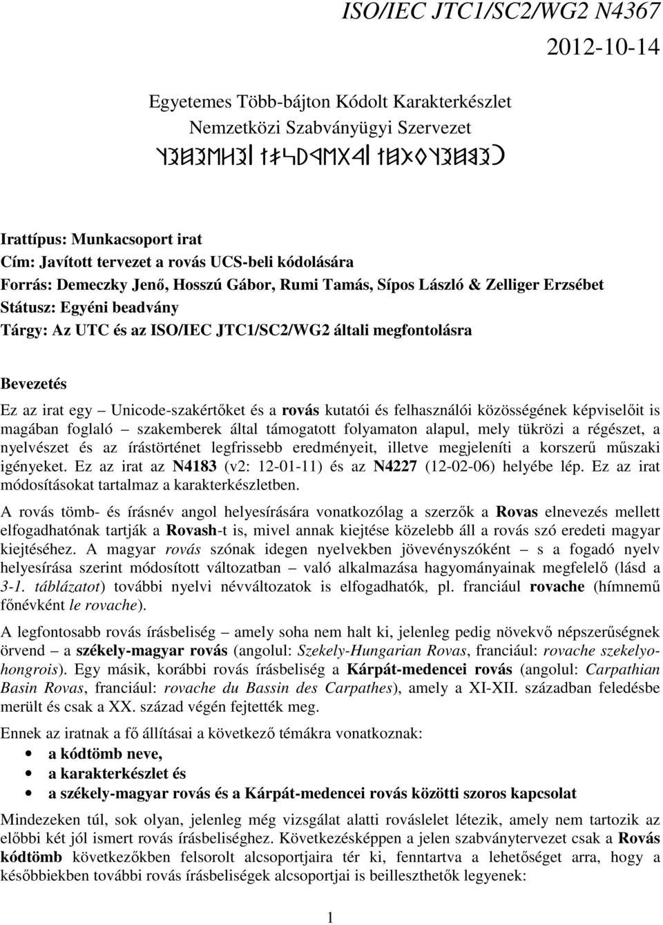 Bevezetés Ez az irat egy Unicode-szakértőket és a rovás kutatói és felhasználói közösségének képviselőit is magában foglaló szakemberek által támogatott folyamaton alapul, mely tükrözi a régészet, a