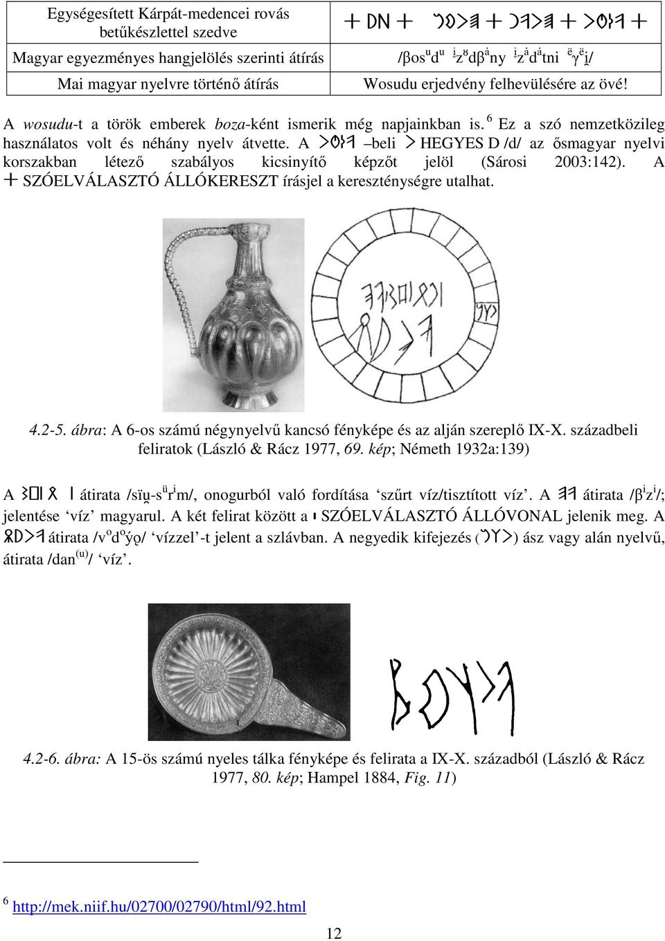 A dsov beli d HEGYES D /d/ az ősmagyar nyelvi korszakban létező szabályos kicsinyítő képzőt jelöl (Sárosi 2003:142). A æ SZÓELVÁLASZTÓ ÁLLÓKERESZT írásjel a kereszténységre utalhat. 4.2-5.