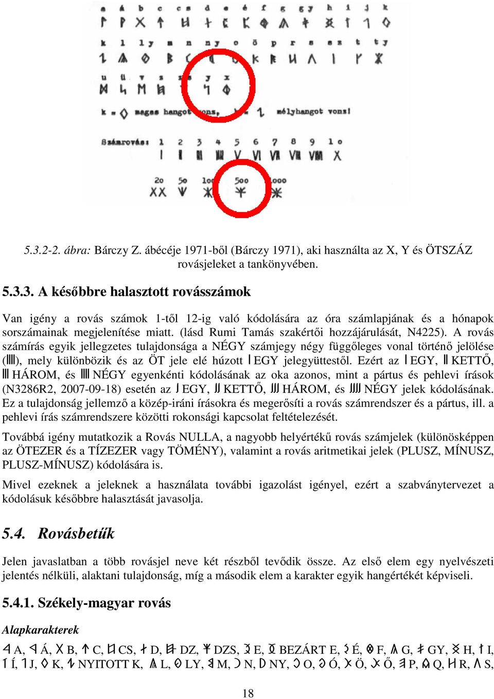 A rovás számírás egyik jellegzetes tulajdonsága a NÉGY számjegy négy függőleges vonal történő jelölése (4), mely különbözik és az ÖT jele elé húzott y EGY jelegyüttestől.