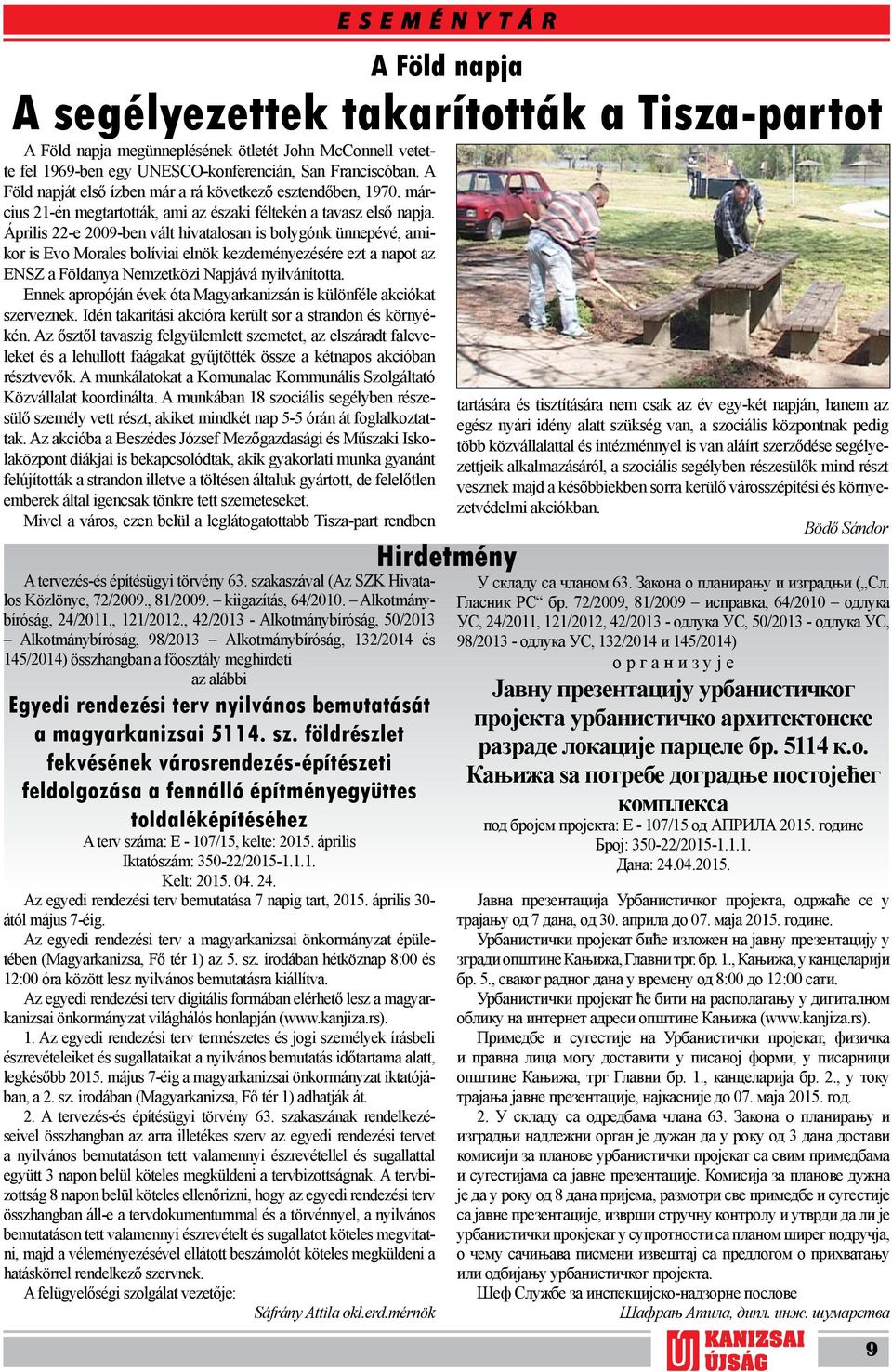 Április 22-e 2009-ben vált hivatalosan is bolygónk ünnepévé, amikor is Evo Morales bolíviai elnök kezdeményezésére ezt a napot az ENSZ a Földanya Nemzetközi Napjává nyilvánította.