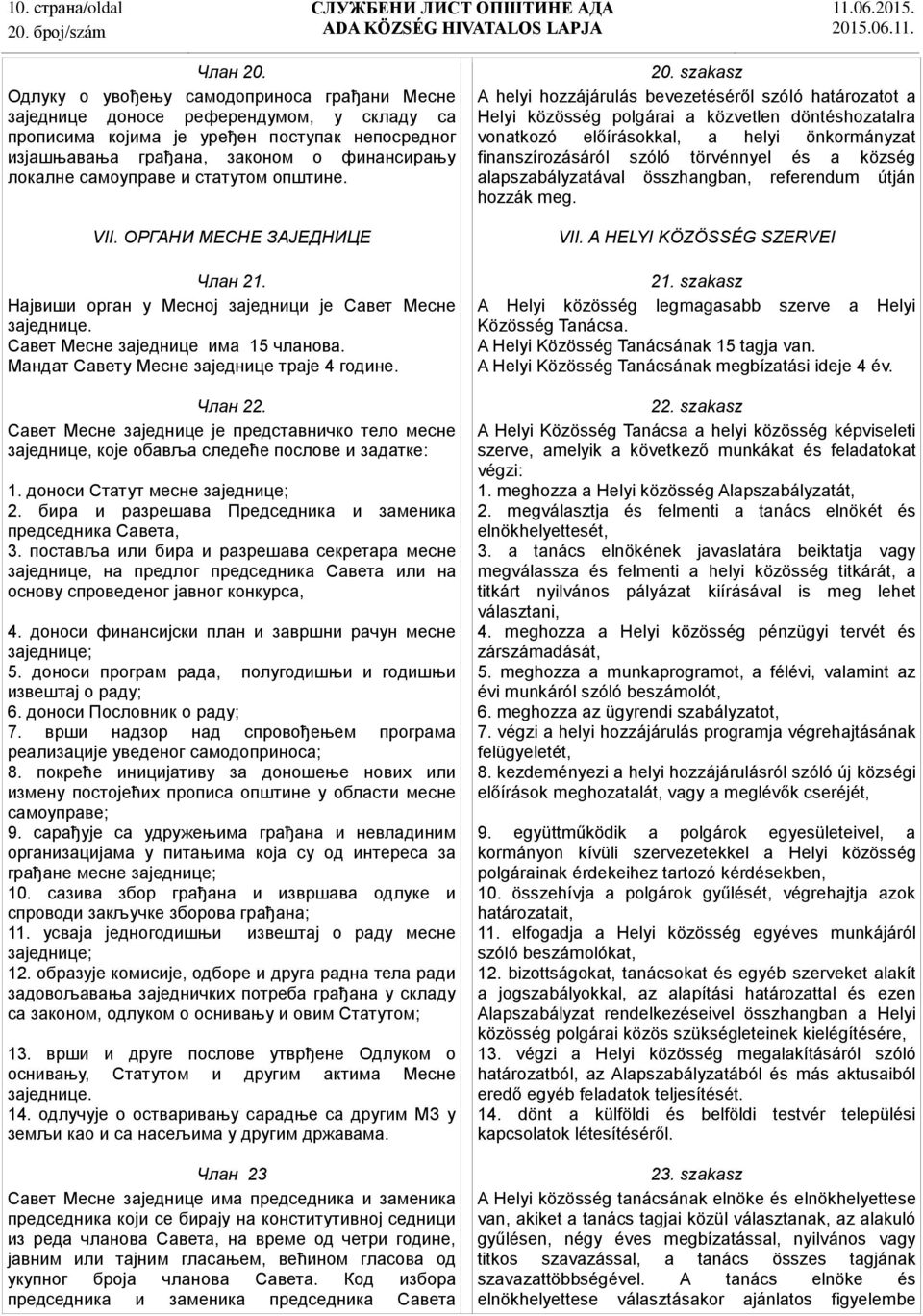 статутом општине. VII. ОРГАНИ МЕСНЕ ЗАЈЕДНИЦЕ Члан 21. Највиши орган у Месној заједници је Савет Месне заједнице. Савет Месне заједнице има 15 чланова. Мандат Савету Месне заједнице траје 4 године.