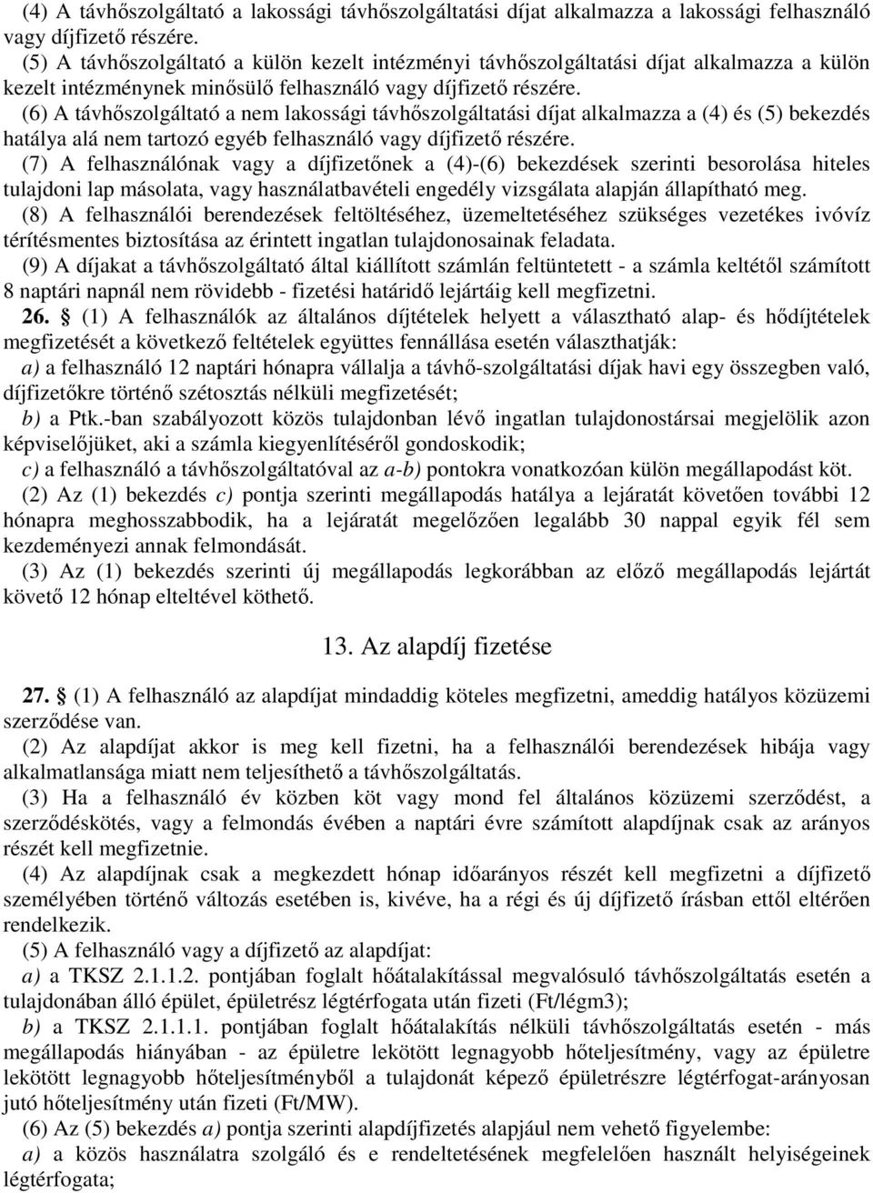 (6) A távhőszolgáltató a nem lakossági távhőszolgáltatási díjat alkalmazza a (4) és (5) bekezdés hatálya alá nem tartozó egyéb felhasználó vagy díjfizető részére.