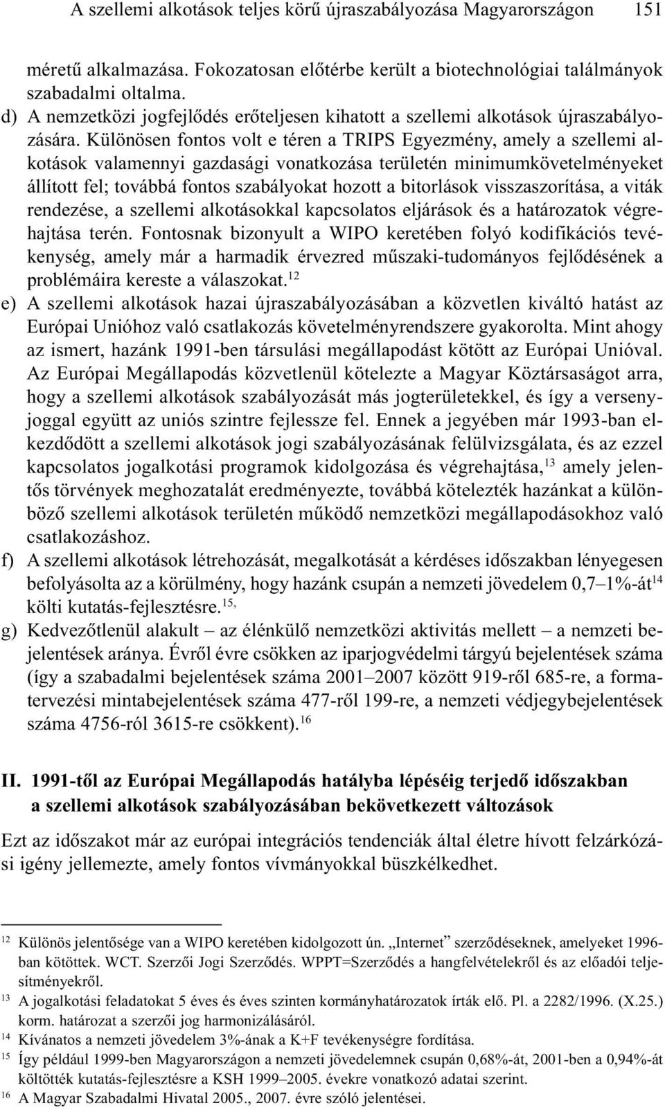 Különösen fontos volt e téren a TRIPS Egyezmény, amely a szellemi alkotások valamennyi gazdasági vonatkozása területén minimumkövetelményeket állított fel; továbbá fontos szabályokat hozott a