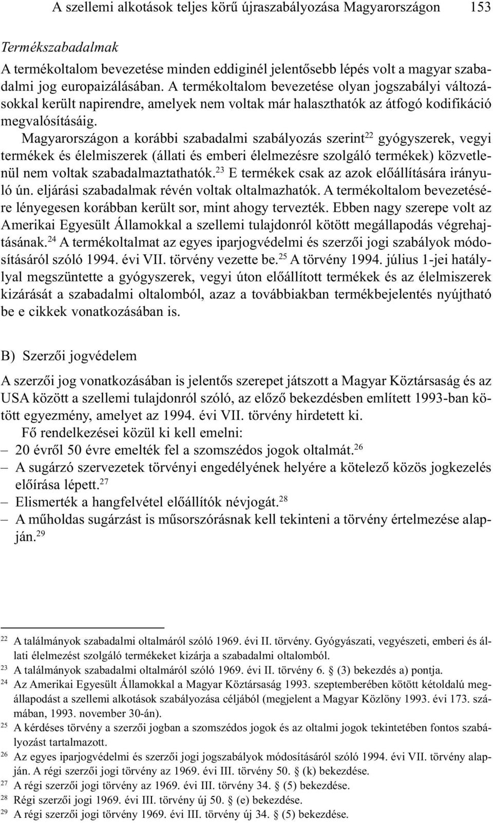 Magyarországon a korábbi szabadalmi szabályozás szerint 22 gyógyszerek, vegyi termékek és élelmiszerek (állati és emberi élelmezésre szolgáló termékek) közvetlenül nem voltak szabadalmaztathatók.