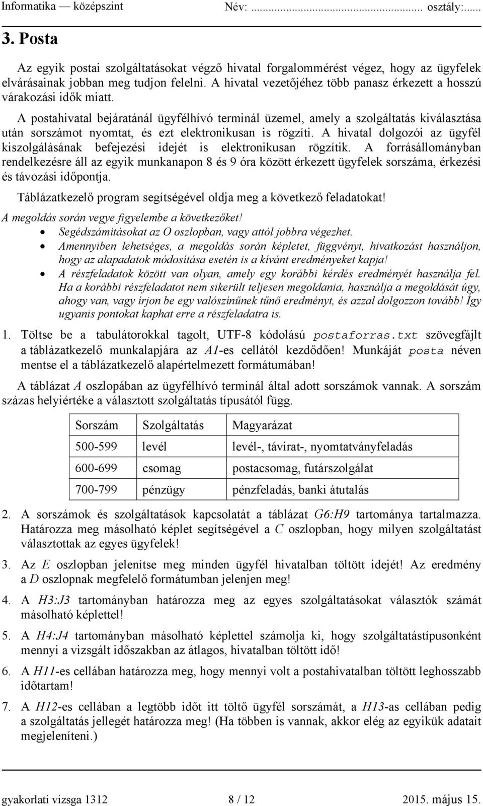 A postahivatal bejáratánál ügyfélhívó terminál üzemel, amely a szolgáltatás kiválasztása után sorszámot nyomtat, és ezt elektronikusan is rögzíti.