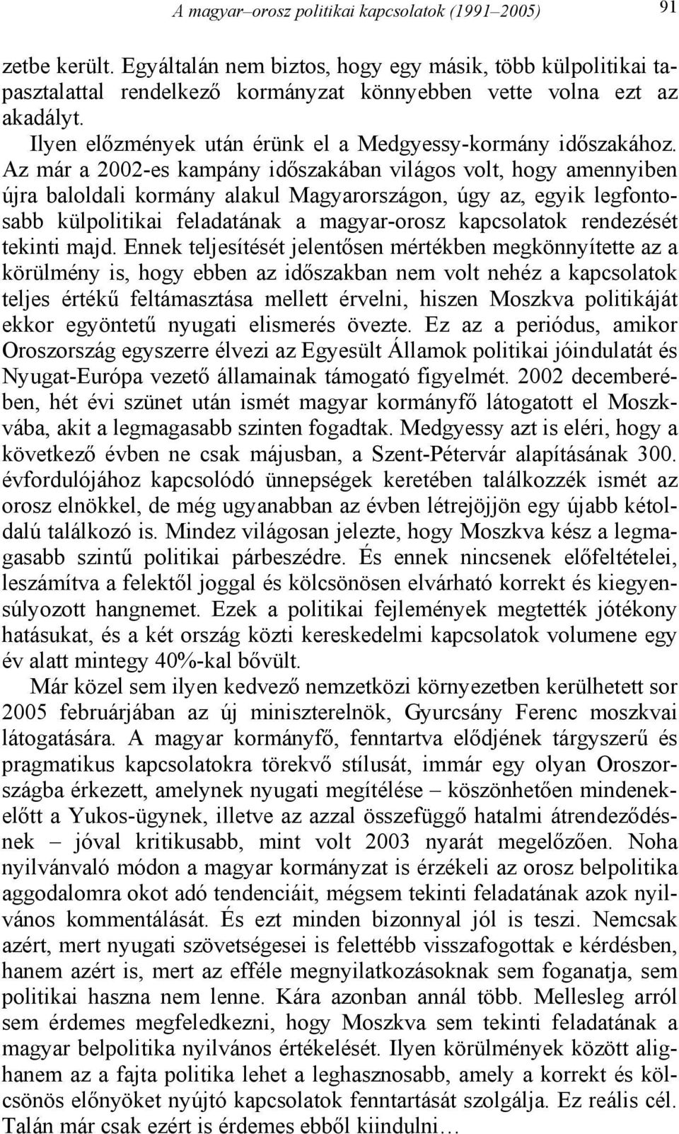 Az már a 2002-es kampány időszakában világos volt, hogy amennyiben újra baloldali kormány alakul Magyarországon, úgy az, egyik legfontosabb külpolitikai feladatának a magyar-orosz kapcsolatok