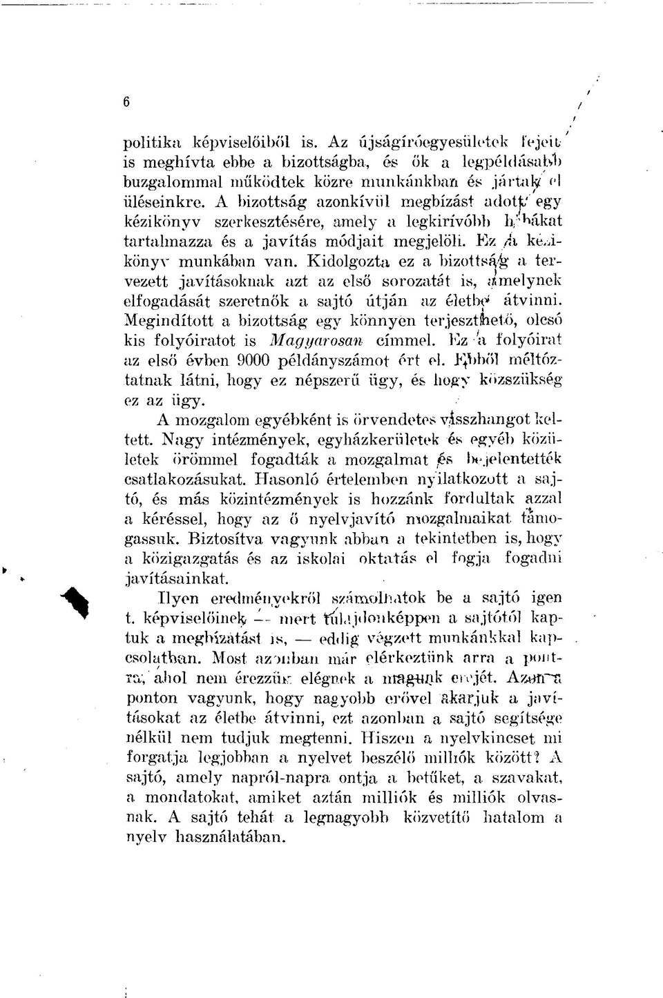Kidolgozta ez a bizottság a tervezett javításoknak azt az első sorozatát is, amelynek elfogadását szeretnők a sajtó útján az életbe átvinni.