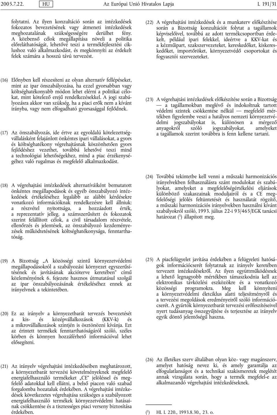 A közbenső célok megállapítása növeli a politika előreláthatóságát, lehetővé teszi a termékfejlesztési ciklushoz való alkalmazkodást, és megkönnyíti az érdekelt felek számára a hosszú távú tervezést.