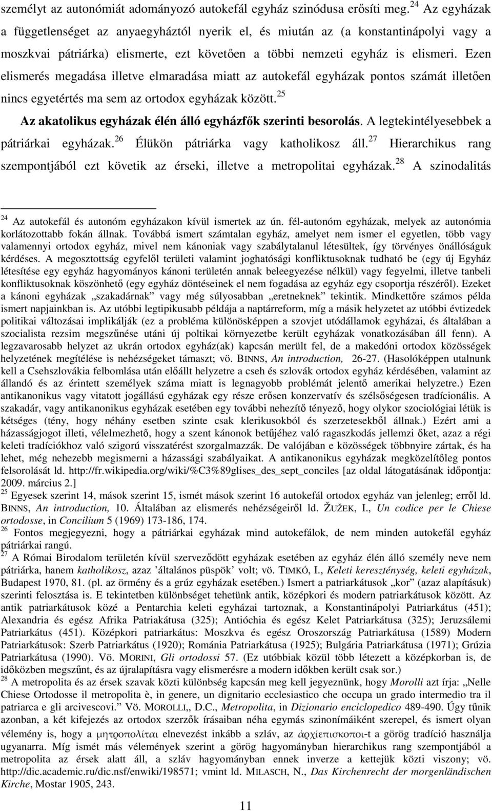 Ezen elismerés megadása illetve elmaradása miatt az autokefál egyházak pontos számát illetıen nincs egyetértés ma sem az ortodox egyházak között.