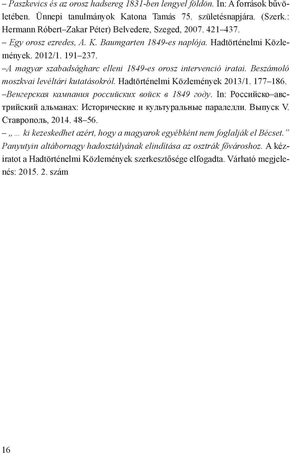 Beszámoló moszkvai levéltári kutatásokról. Hadtörténelmi Közlemények 2013/1. 177 186. Венгерская кампания российских войск в 1849 году.