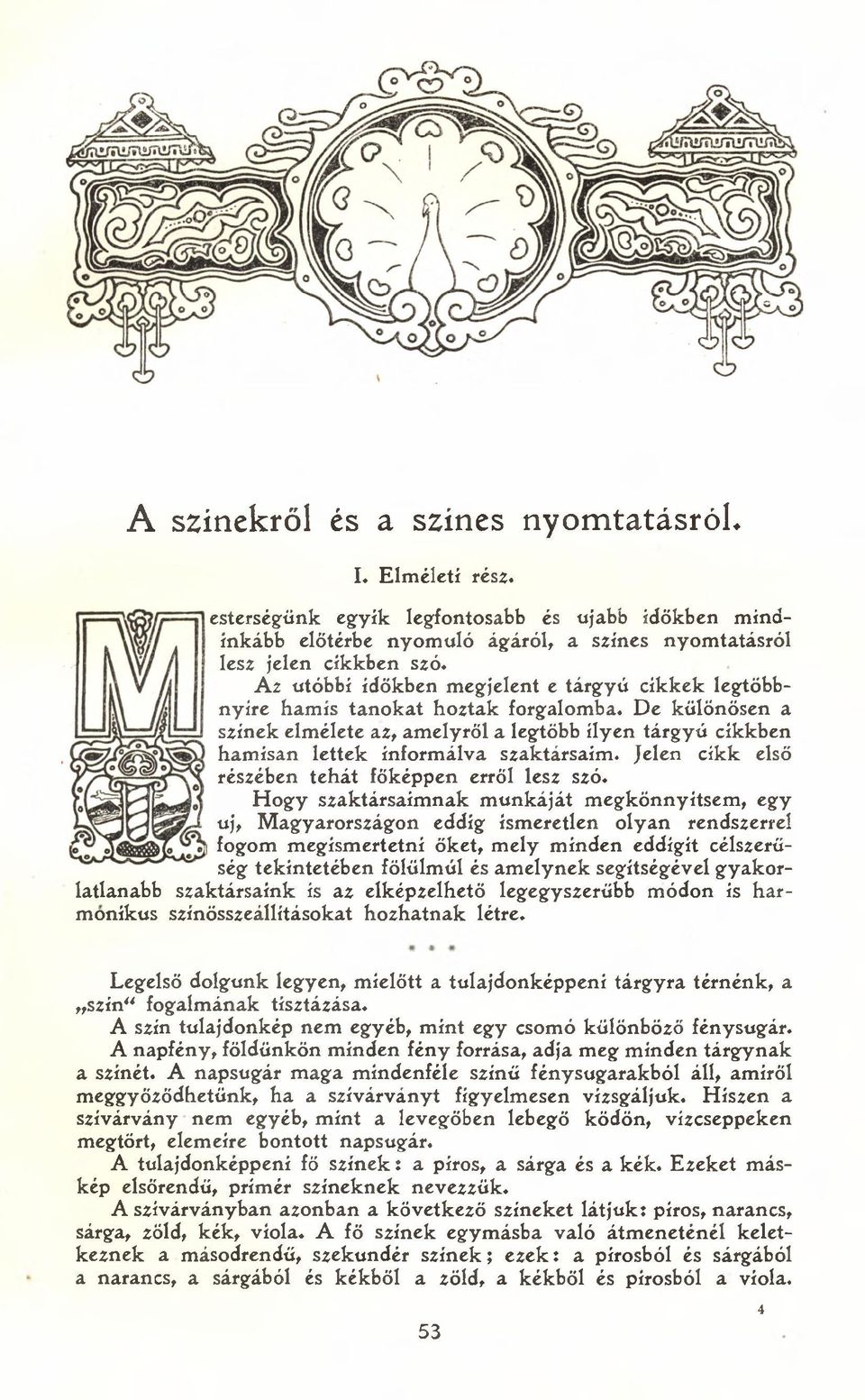 De különösen a színek elmélete az, amelyről a legtöbb ilyen tárgyú cikkben hamisan lettek informálva szaktársaím. Jelen cikk első részében tehát főképpen erről lesz szó.