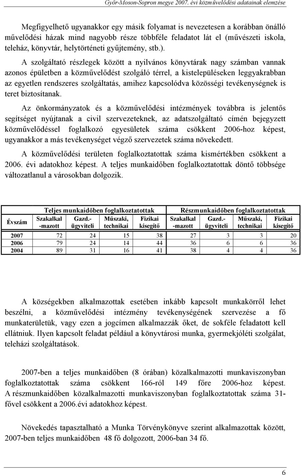 A szolgáltató részlegek között a nyilvános könyvtárak nagy számban vannak azonos épületben a közművelődést szolgáló térrel, a kistelepüléseken leggyakrabban az egyetlen rendszeres szolgáltatás,