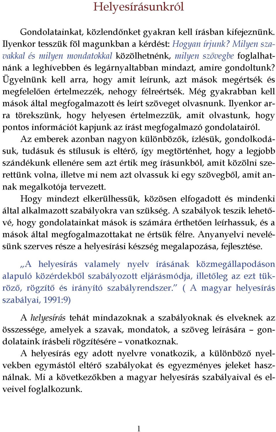 Ügyelnünk kell arra, hogy amit leírunk, azt mások megértsék és megfelelően értelmezzék, nehogy félreértsék. Még gyakrabban kell mások által megfogalmazott és leírt szöveget olvasnunk.