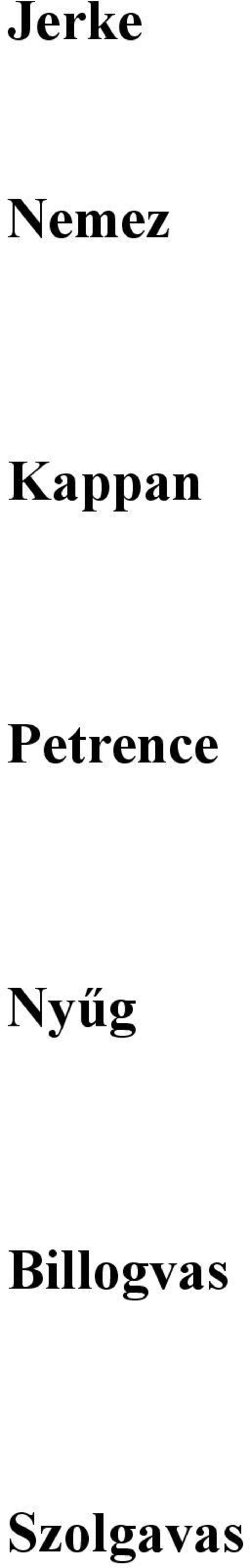 Petrence