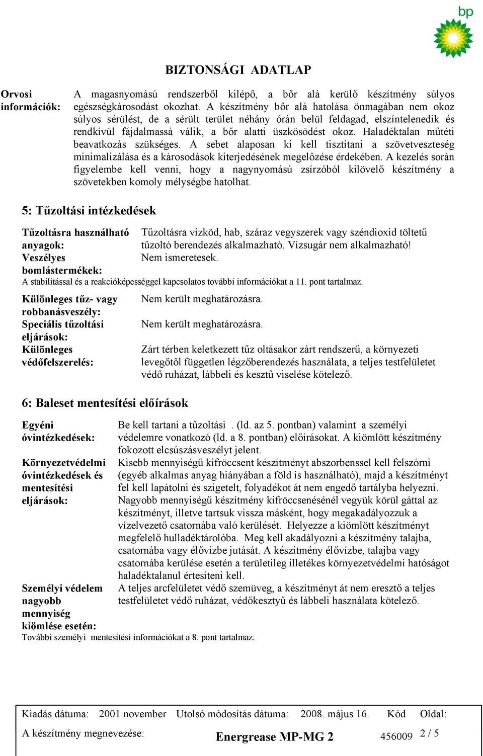 Haladéktalan műtéti beavatkozás szükséges. A sebet alaposan ki kell tisztítani a szövetveszteség minimalizálása és a károsodások kiterjedésének megelőzése érdekében.