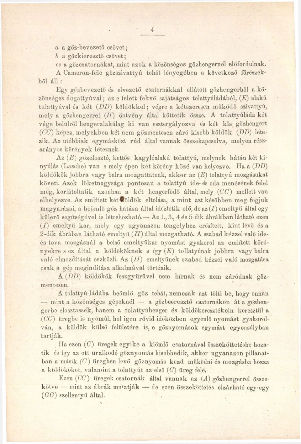 tolattyúládából, (E) alakú tulattyúval és két (Dl)) köldökkel; végre a kétszeresen működő szivattyú, mely a gőzhengerrel (77) öntvény által köttetik össze.