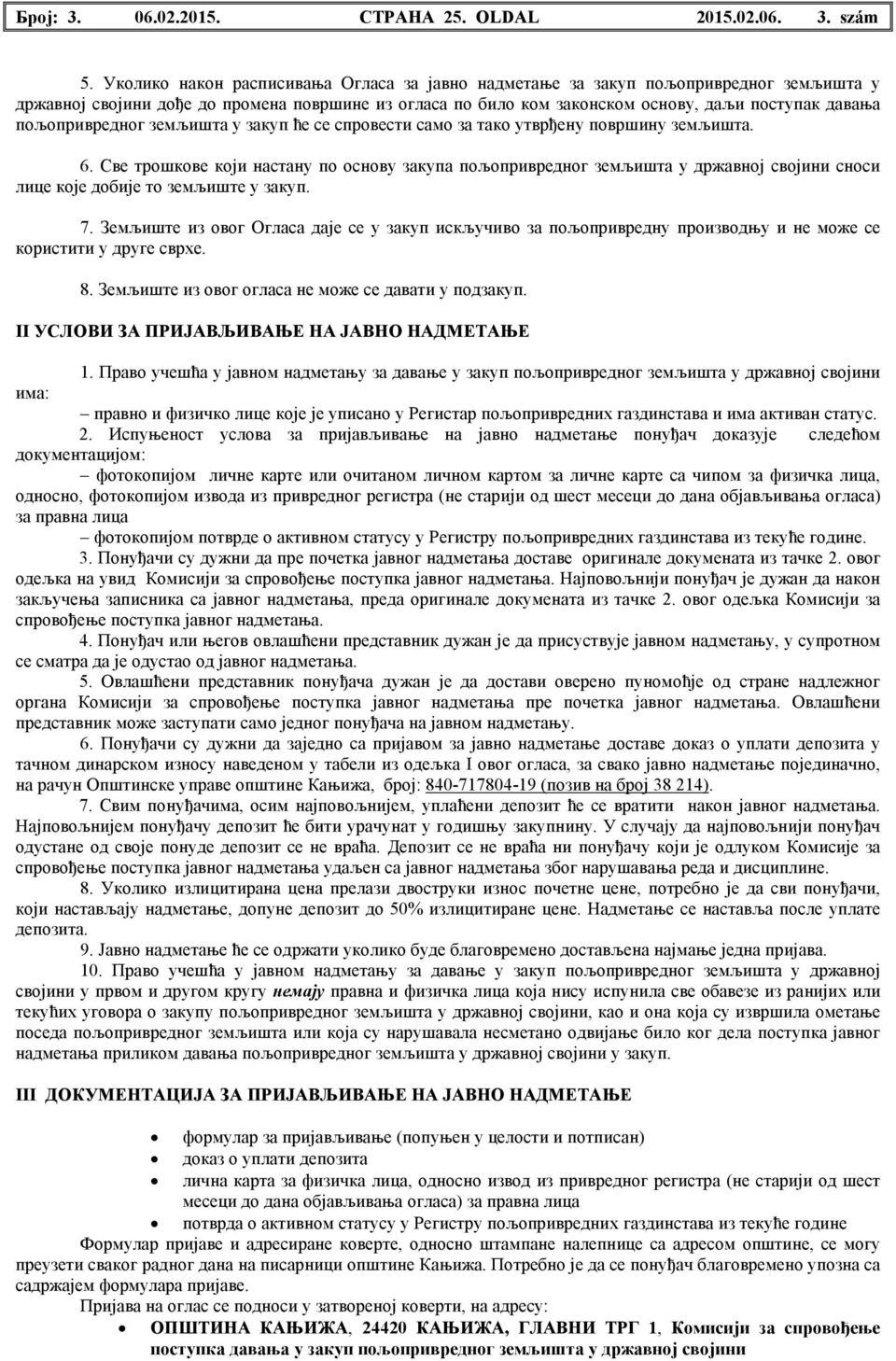пољопривредног земљишта у закуп ће се спровести само за тако утврђену површину земљишта. 6.