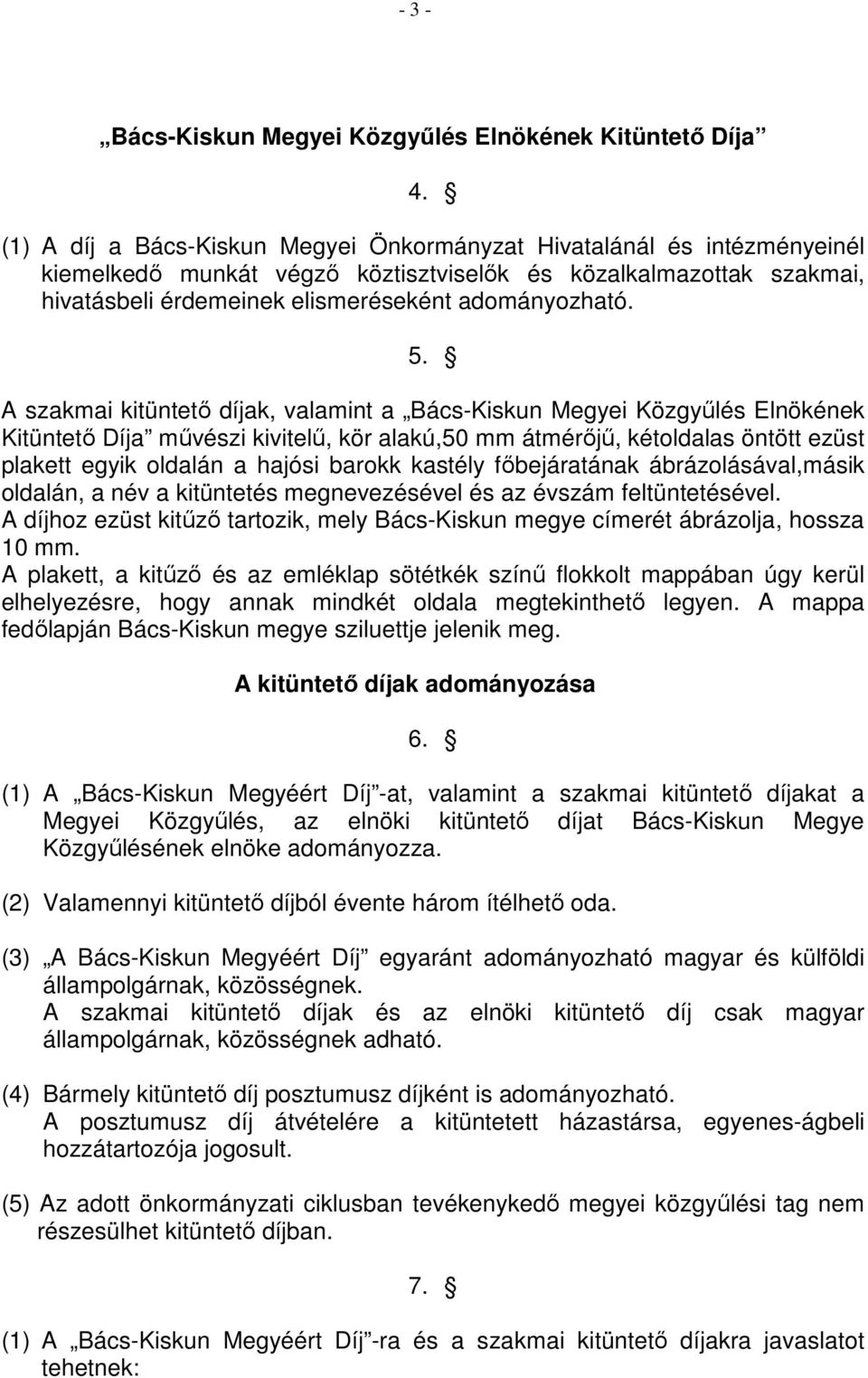 A szakmai kitüntető díjak, valamint a Bács-Kiskun Megyei Közgyűlés Elnökének Kitüntető Díja művészi kivitelű, kör alakú,50 mm átmérőjű, kétoldalas öntött ezüst plakett egyik oldalán a hajósi barokk