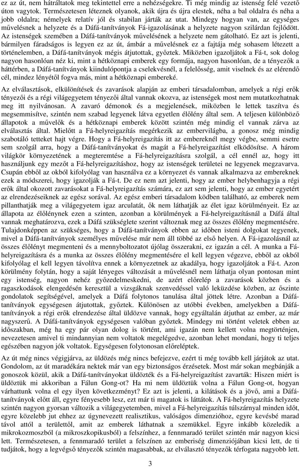 Mindegy hogyan van, az egységes művelésnek a helyzete és a Dáfá-tanítványok Fá-igazolásának a helyzete nagyon szilárdan fejlődött.