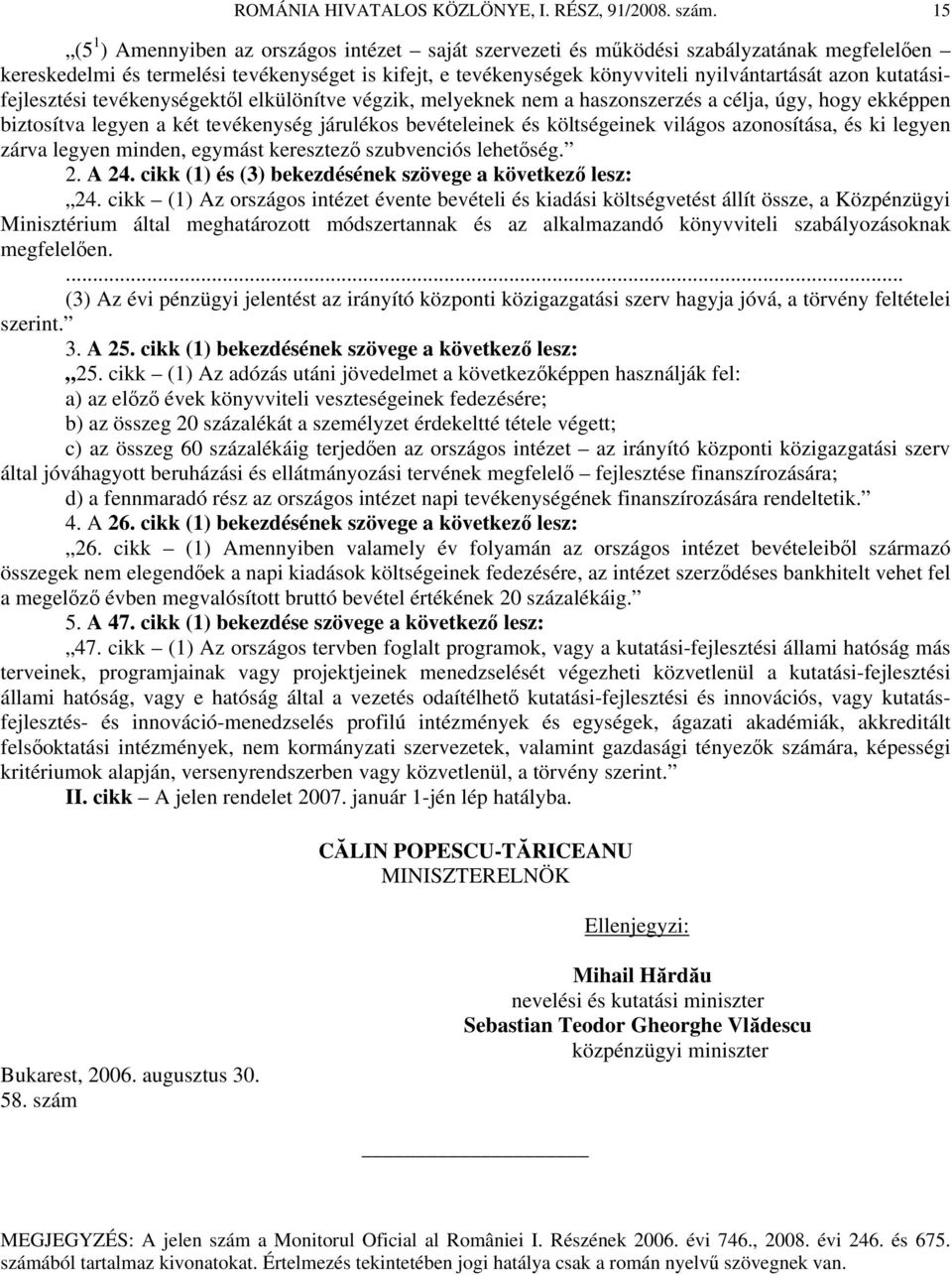 kutatásifejlesztési tevékenységektől elkülönítve végzik, melyeknek nem a haszonszerzés a célja, úgy, hogy ekképpen biztosítva legyen a két tevékenység járulékos bevételeinek és költségeinek világos