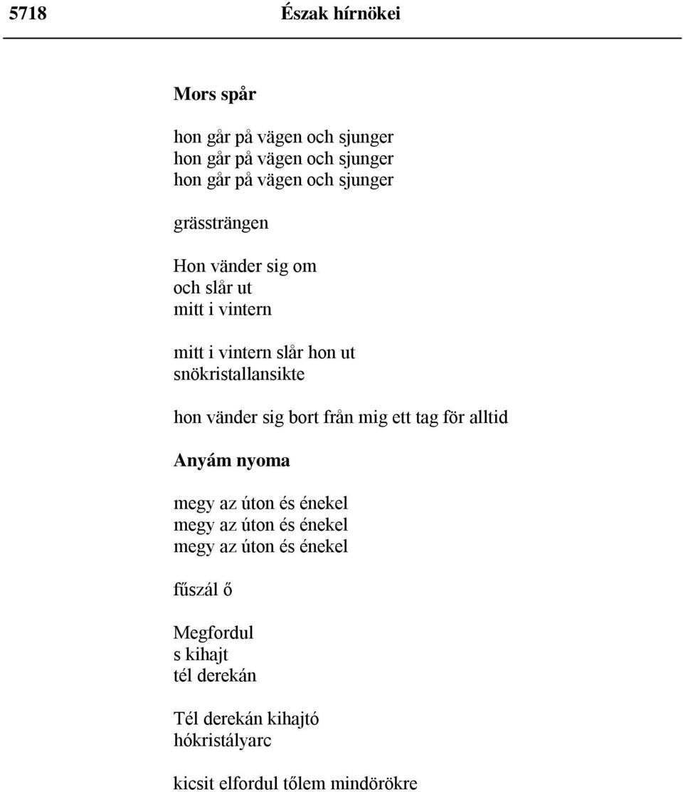 hon vänder sig bort från mig ett tag för alltid Anyám nyoma megy az úton és énekel megy az úton és énekel megy az