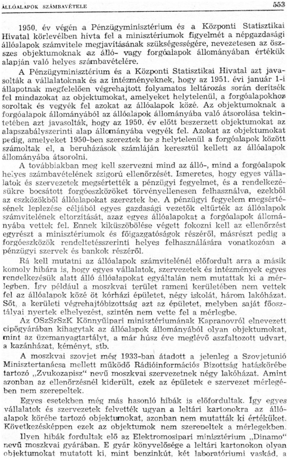 A Pénzügyminisztérium és a Központi Statisztikai Hivatal azt javasolták a vállalatoknak és az intézményeknek, hogy az 1951.