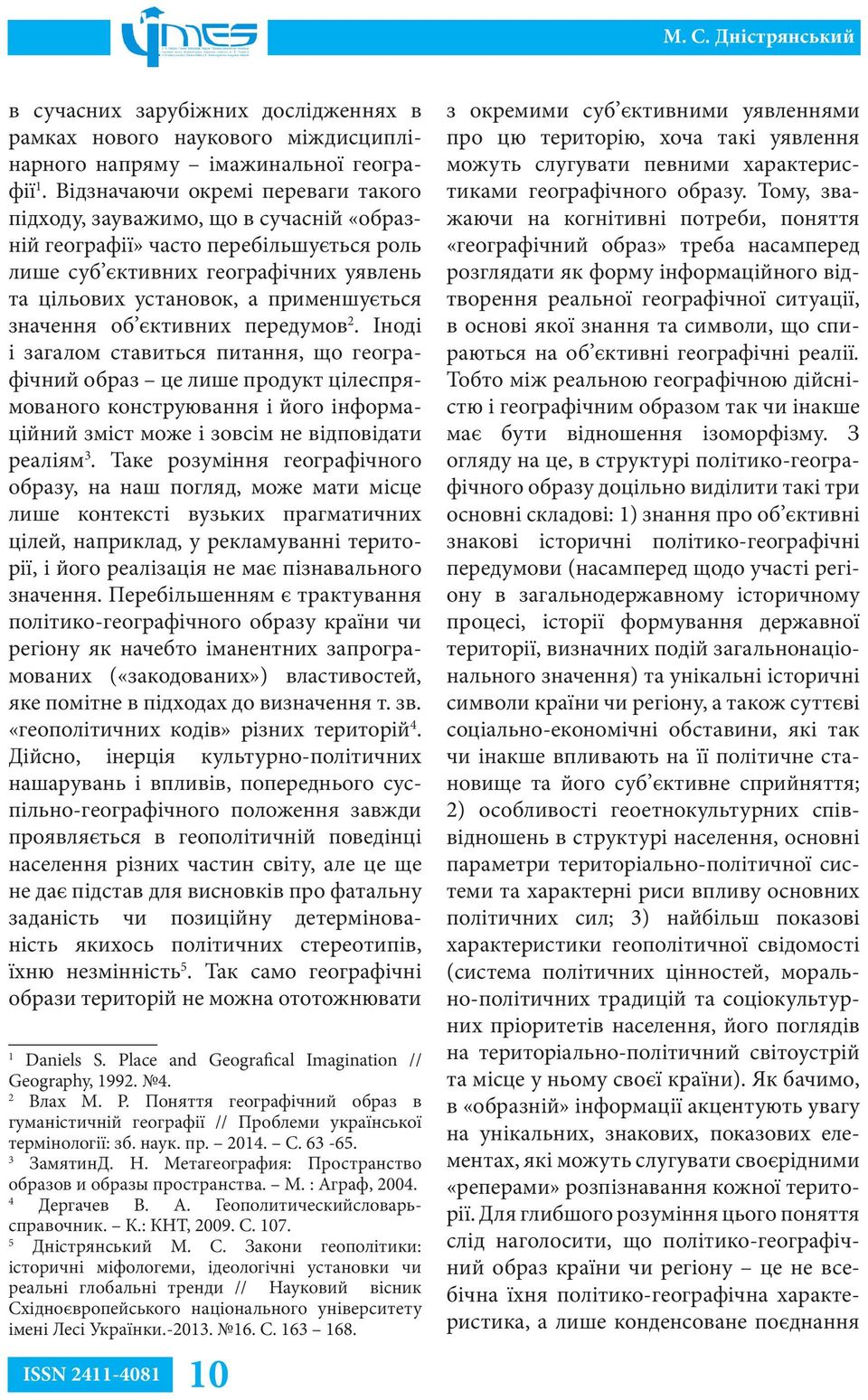 значення об єктивних передумов 2.