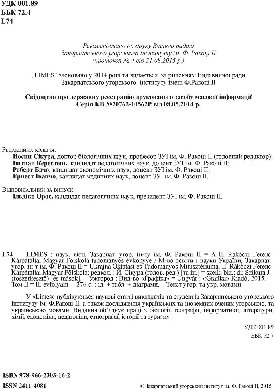 Ракоці ІІ Свідоцтво про державну реєстрацію друкованого засобу масової інформації Серія КВ 20762-10562Р від 08.05.2014 р. Редакційна колегія: Йосип Сікура, доктор біологічних наук, професор ЗУІ ім. Ф.