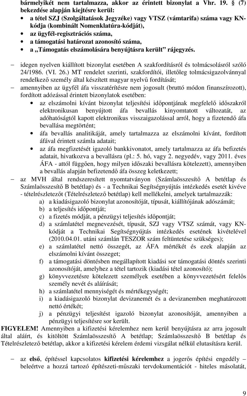 határozat azonosító száma, a Támogatás elszámolására benyújtásra került rájegyzés. idegen nyelven kiállított bizonylat esetében A szakfordításról és tolmácsolásról szóló 24/1986. (VI. 26.