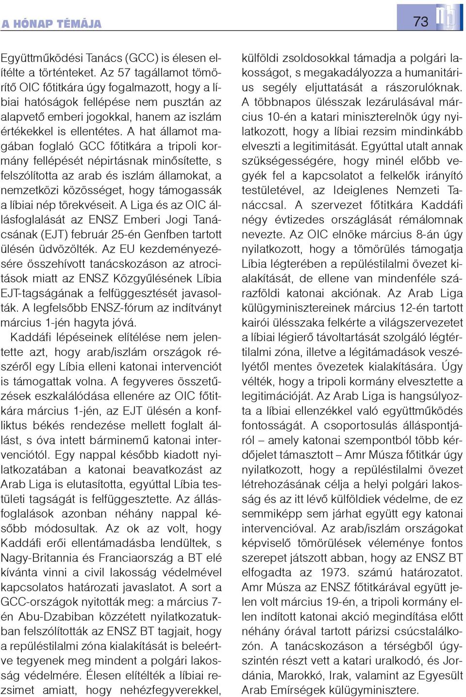 A hat államot magában foglaló GCC fõtitkára a tripoli kormány fellépését népirtásnak minõsítette, s felszólította az arab és iszlám államokat, a nemzetközi közösséget, hogy támogassák a líbiai nép